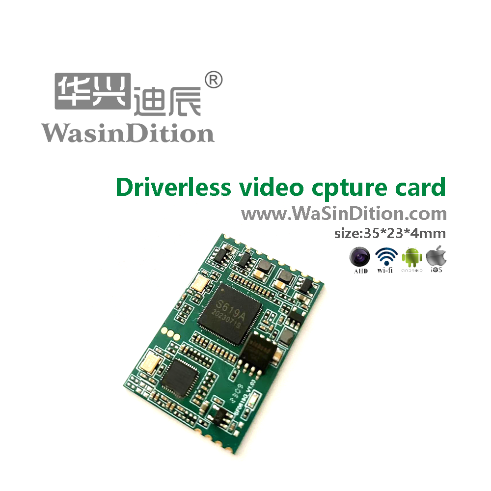 619A No drive p to p video capture compatible CVBS AHD
